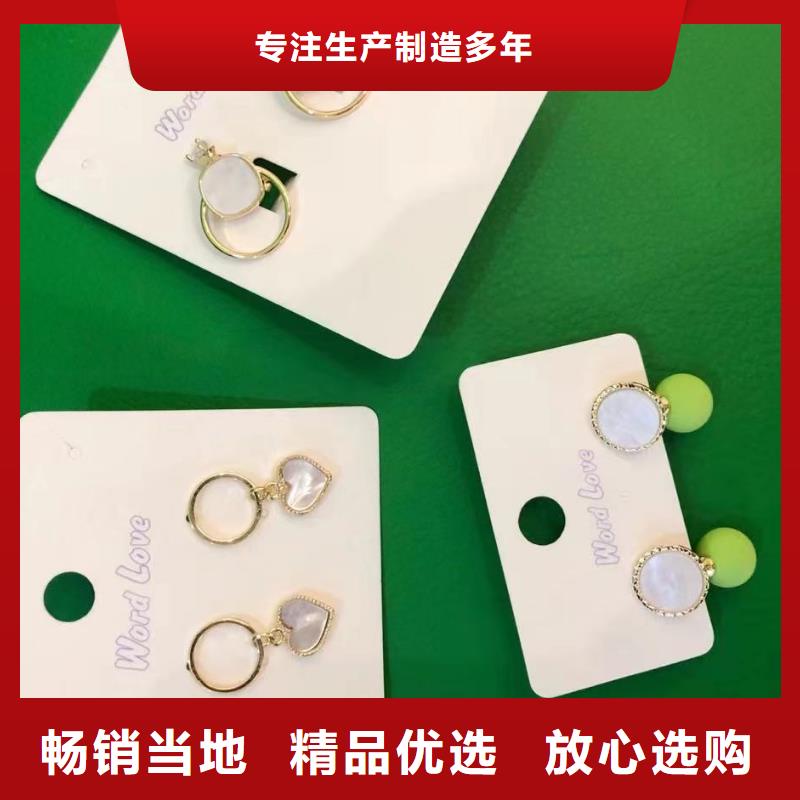 wordlovewordlove首饰多年行业经验质保一年