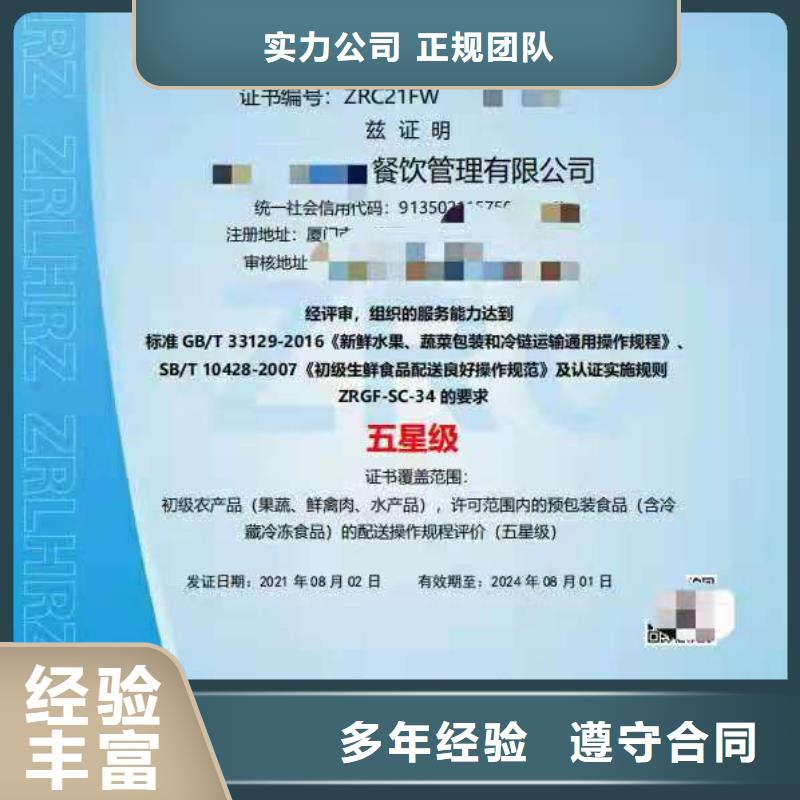 ISO认证-ISO9001质量认证好评度高当地货源