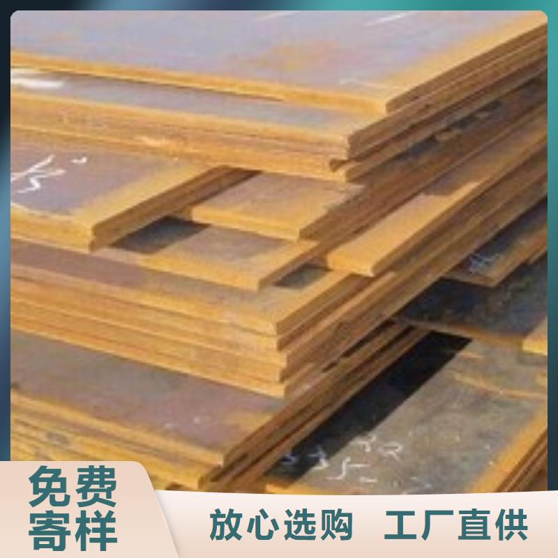耐磨钢板q345e钢板批发商同城经销商