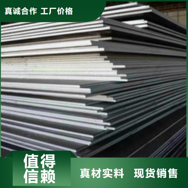 【耐磨钢板_40Cr钢板真正让利给买家】工期短发货快