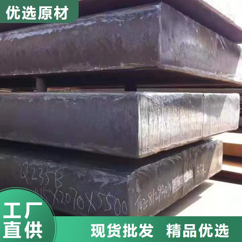 耐磨钢板Q690钢板一站式供应厂家品质卓越