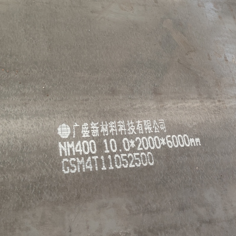 特宽特厚钢板零割参数详情
