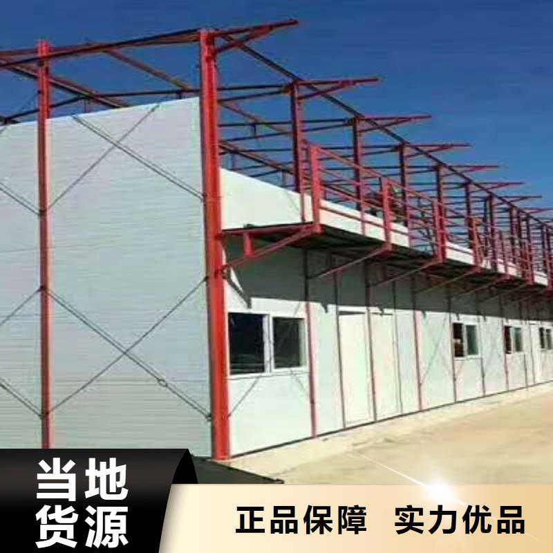 乌海工地彩板房安装款式新颖