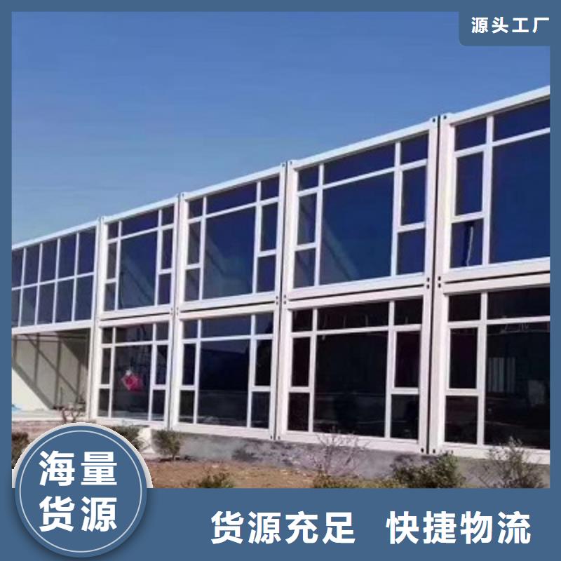 达茂旗集装箱彩钢房出售本地供应商