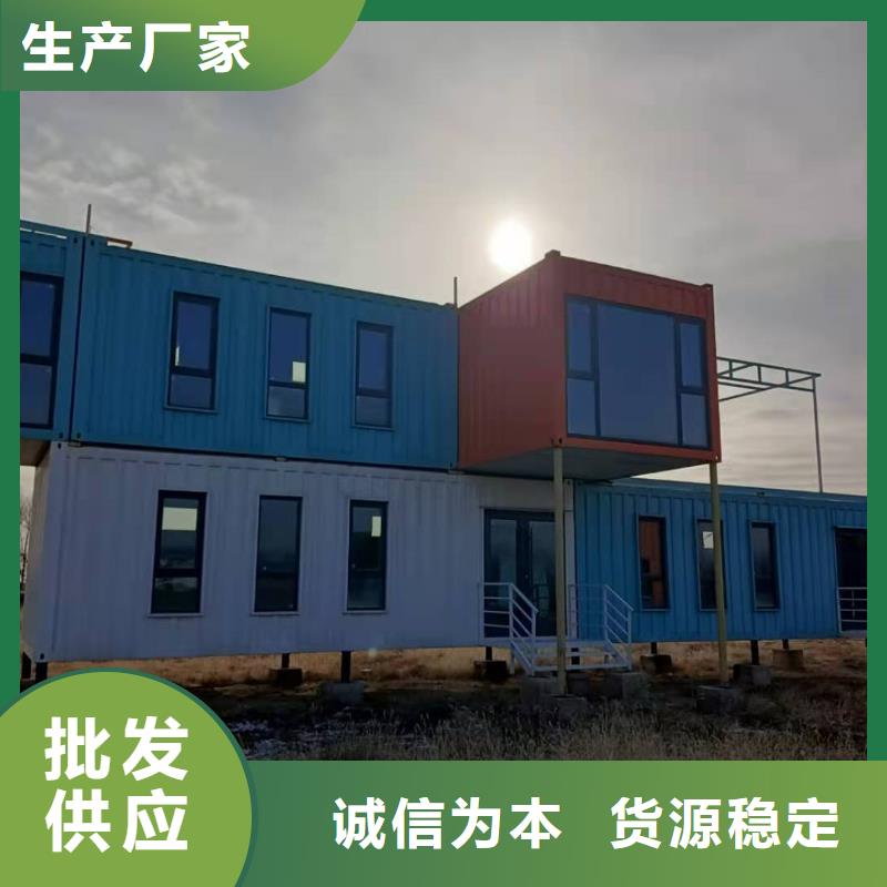 准格尔旗集装箱彩钢房临建好品质经得住考验