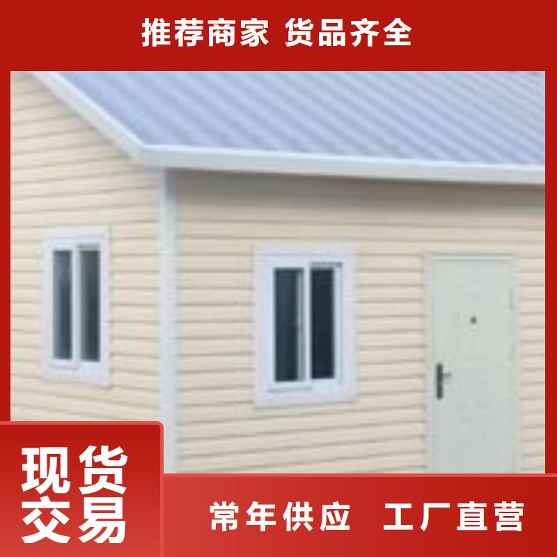 鄂尔多斯营地钢结构当地公司