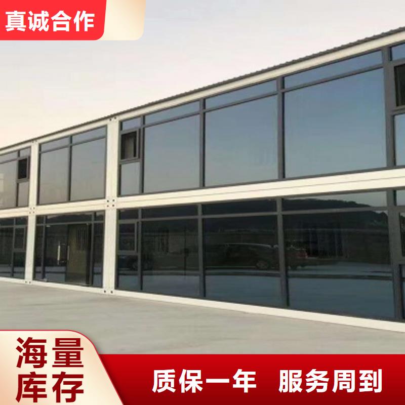 东胜工地打包箱房细节展示