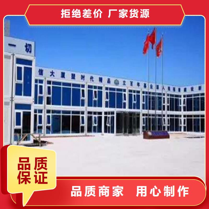 规格工地集装箱房乌海本地货源