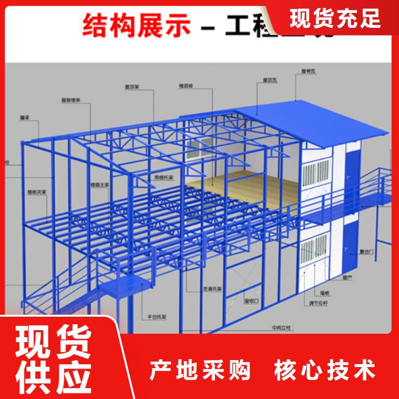 乌兰察布临建厕所品质保证