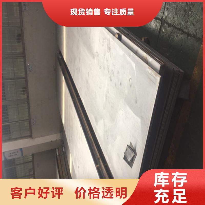 钢板_Q390E钢板品质信得过应用广泛