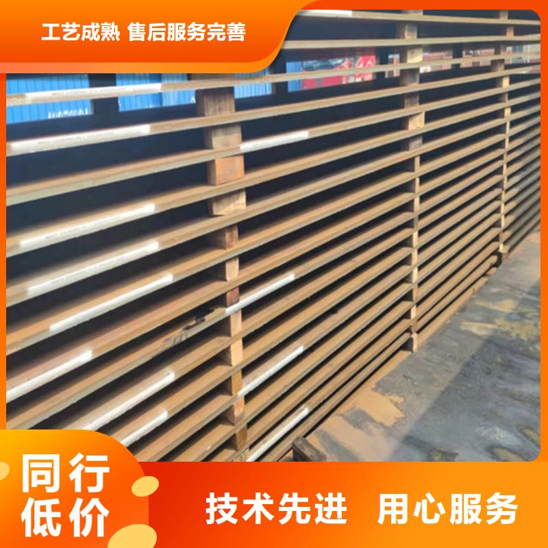 【钢板Q390圆钢可定制】同城品牌