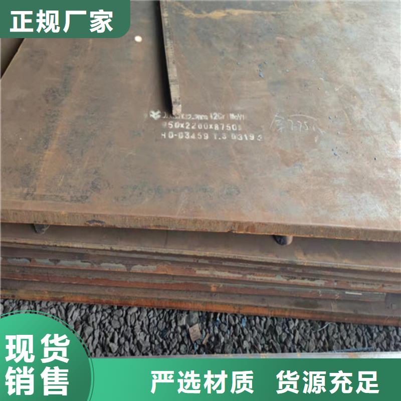 钢板设备齐全支持定制专业生产制造厂