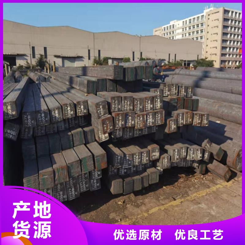 圆钢-NM400钢板源头厂家供应同行低价