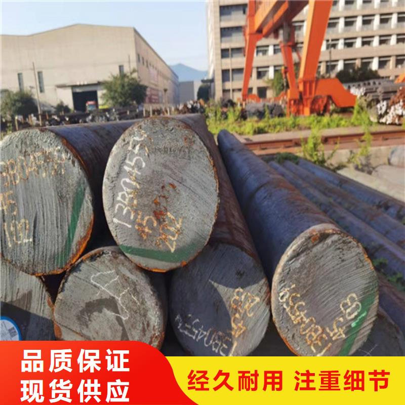 【圆钢,Q355D圆钢工艺成熟】品质商家