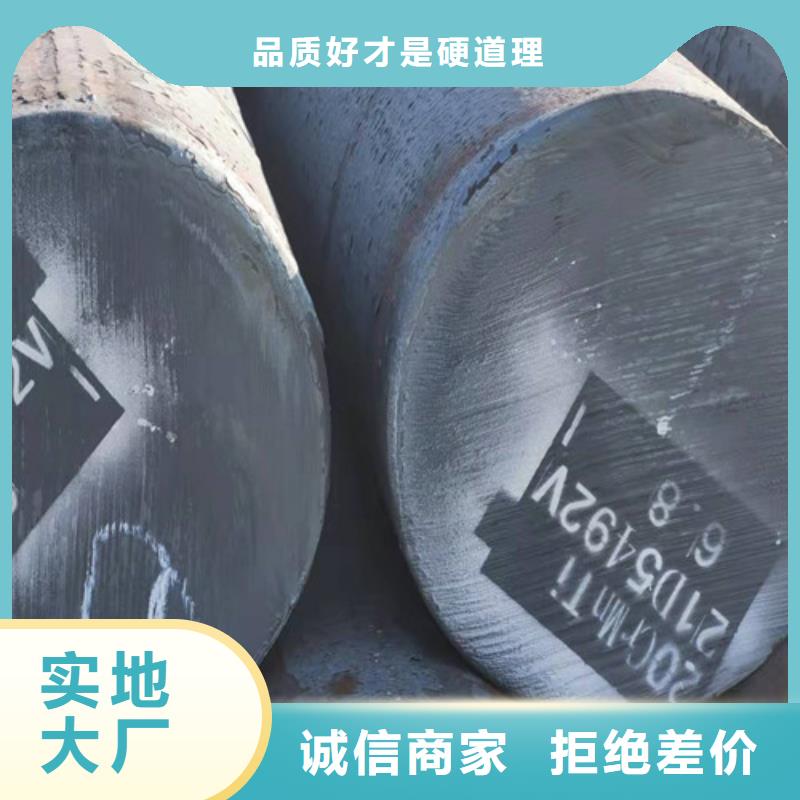 圆钢,【钢板切割】支持定制批发厂家现货供应