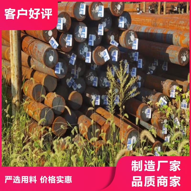 圆钢NM400钢板工厂自营质量看得见