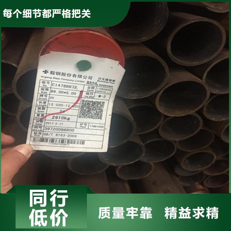 ​钢管MN400耐磨钢板诚信经营质量保证批发商
