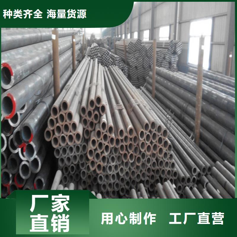钢管Q345C中板口碑好实力强本地货源