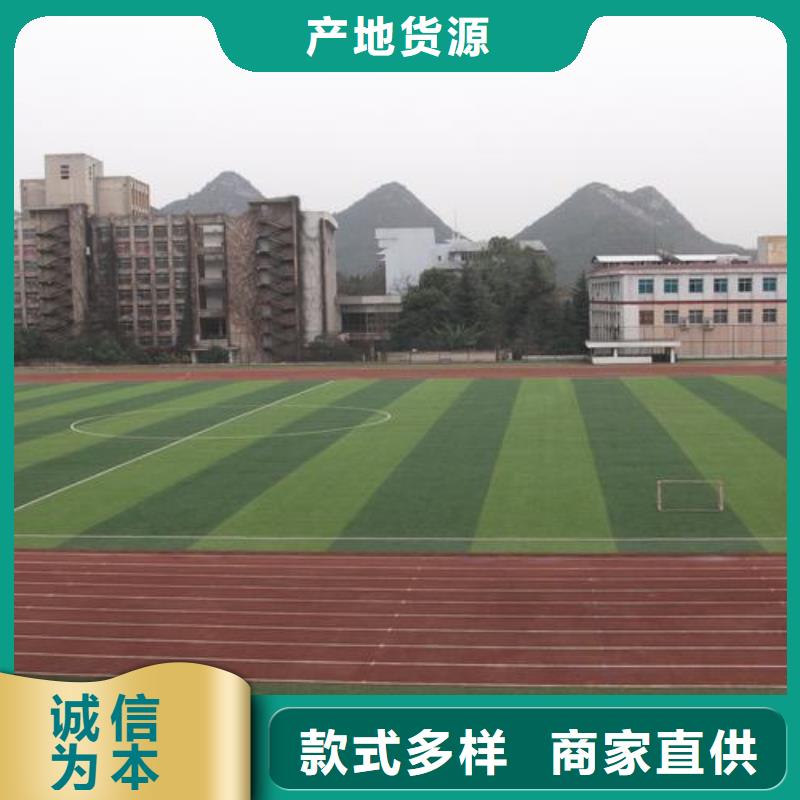 ​塑胶跑道硅pu运动场货源足质量好使用方法