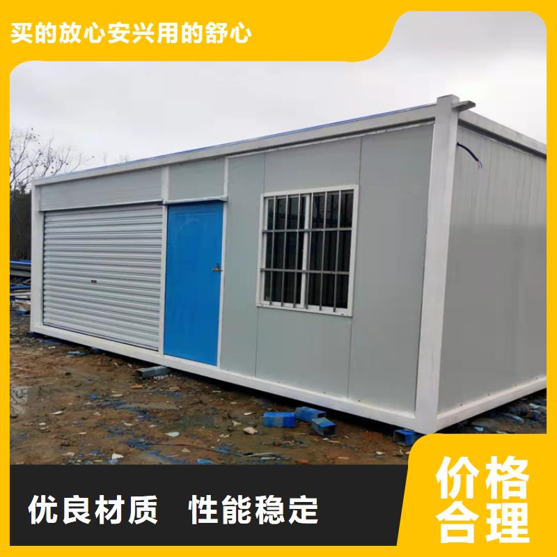 集装箱_集成房屋注重细节设计制造销售服务一体