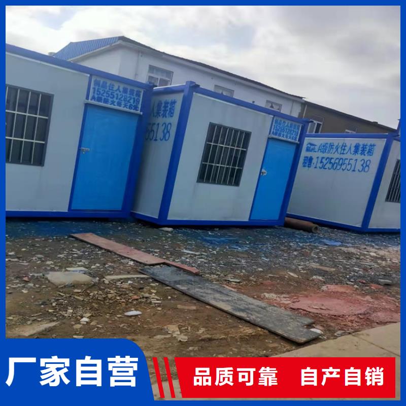 集装箱框架打包箱一手货源实力优品