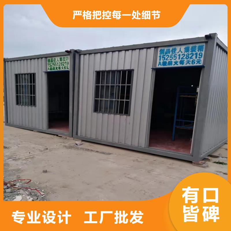 集装箱-办公用集装箱厂家直营现货供应