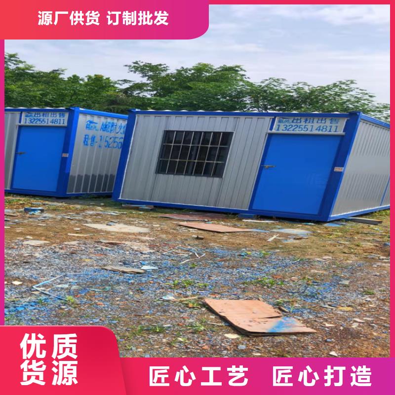 集装箱,住人集装箱出租支持加工定制本地品牌