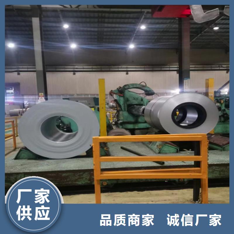 宝钢DC06EK搪瓷钢-实业厂家资质认证