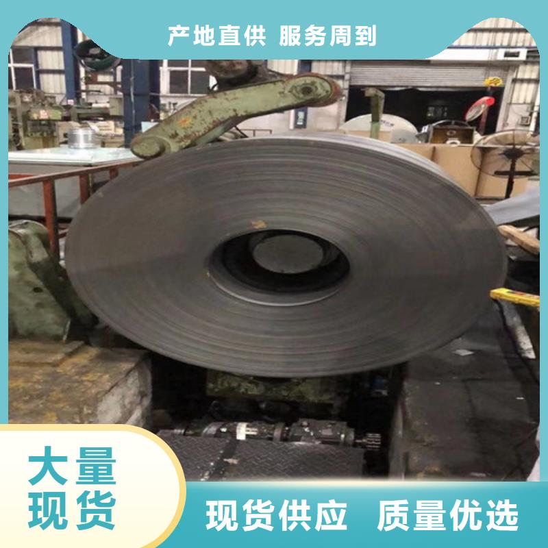 ​高强结构钢卷B170P1优选厂家当地经销商