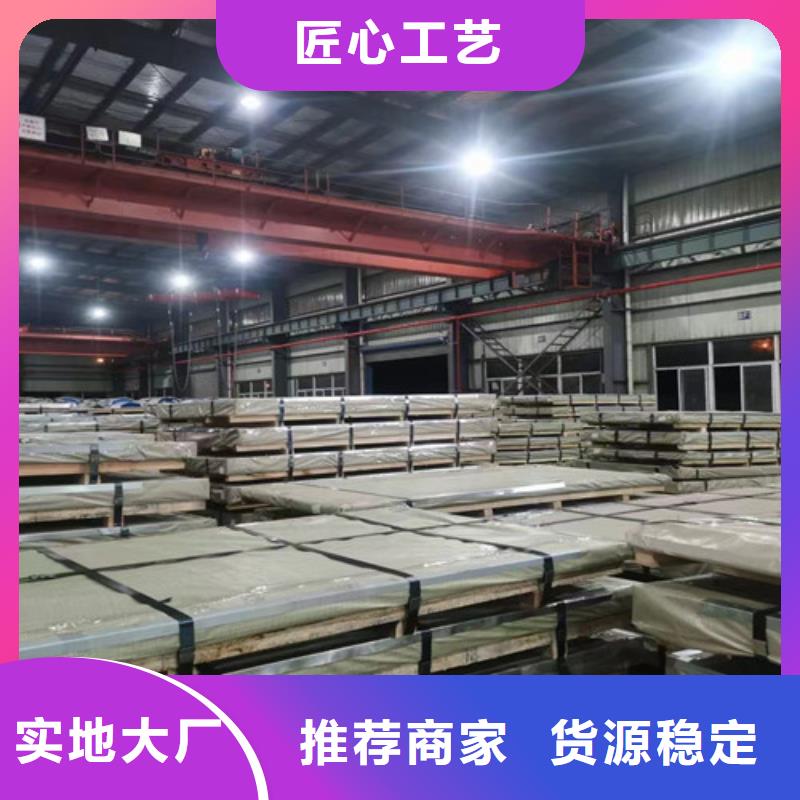 SP252-540PQ高强钢拉伸板公司介绍同城公司