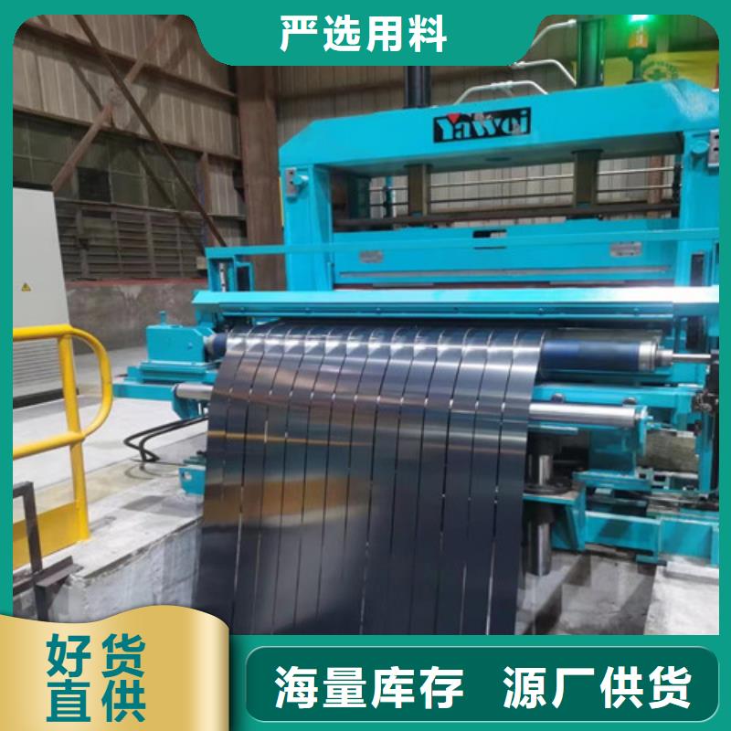宝钢股份酸洗板SP231-370PQ供货速度快同城供应商