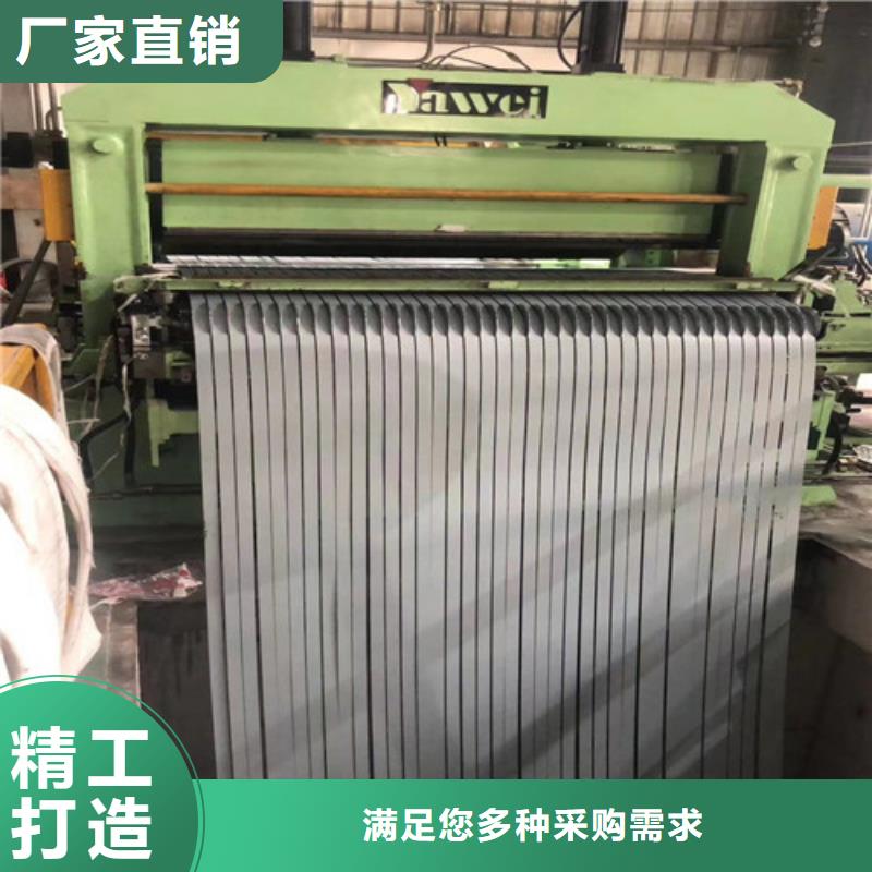 宝钢热轧钢带Q345B直销品牌:宝钢热轧钢带Q345B生产厂家售后无忧
