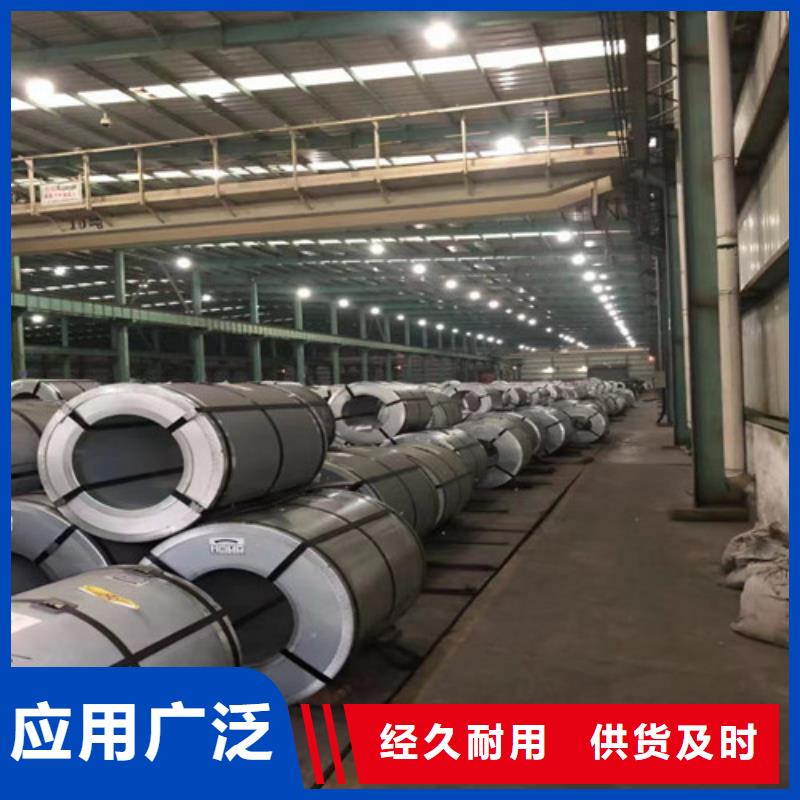 宝钢0.27电工钢B27A230宝钢0.25硅钢片B25A400-宝钢0.27电工钢B27A230宝钢0.25硅钢片B25A400欢迎选购产品细节参数
