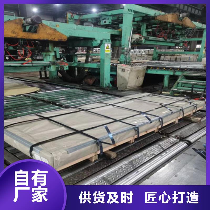 专业销售硅钢片钢带65WW470-优质卓越品质保障