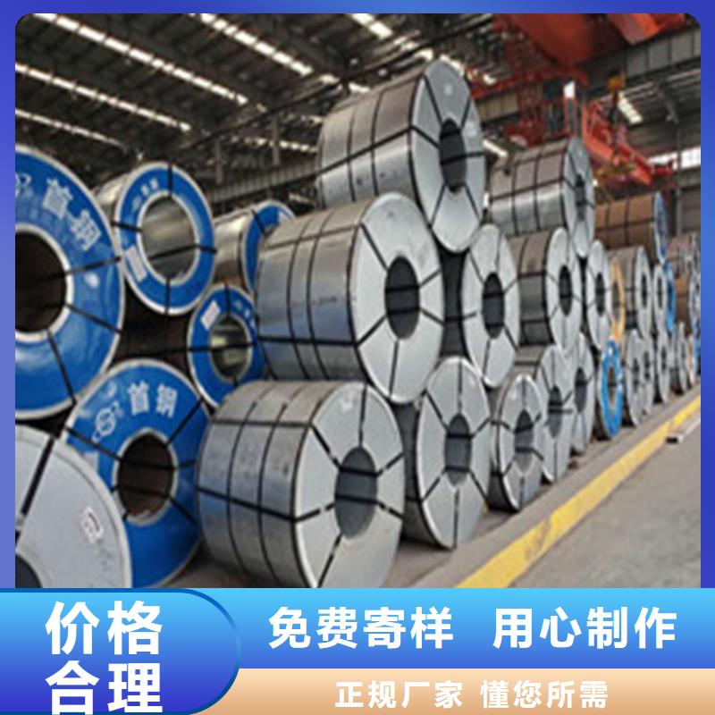 B27A250硅钢片电工钢-生产厂家多年行业经验
