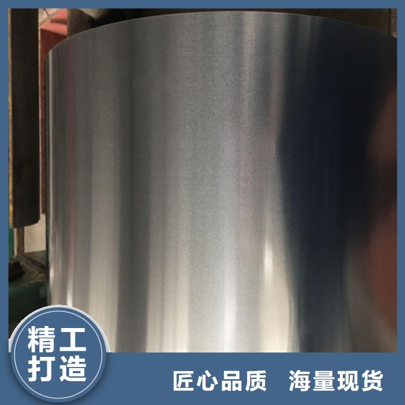 无取向电工钢板B25A400-用心做产品当地品牌