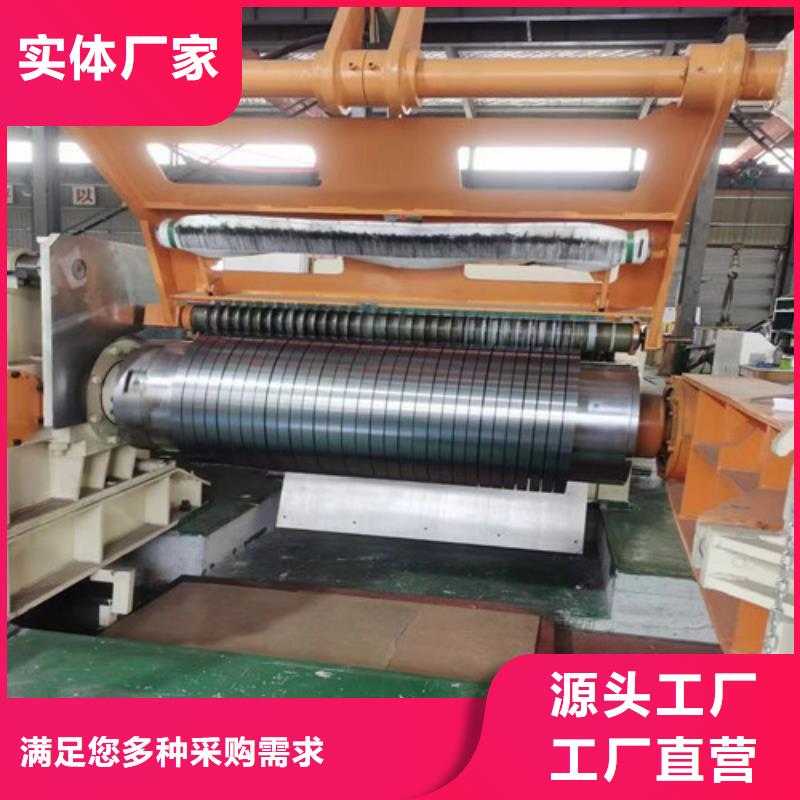 电工钢带50WW470品牌企业厂家直营