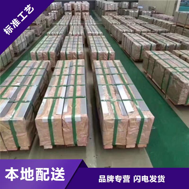 硅钢片B20AHT1200板卷的分类及规格源头直供