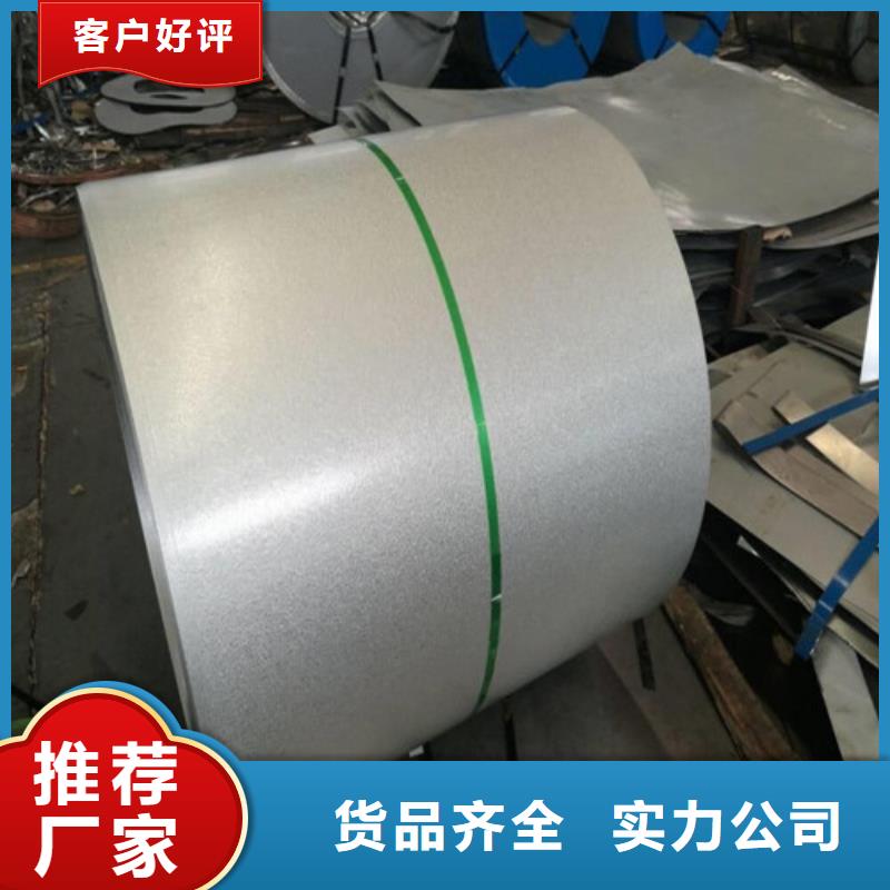 B35A270电工钢现货、B35A270电工钢现货厂家-值得信赖库存量大