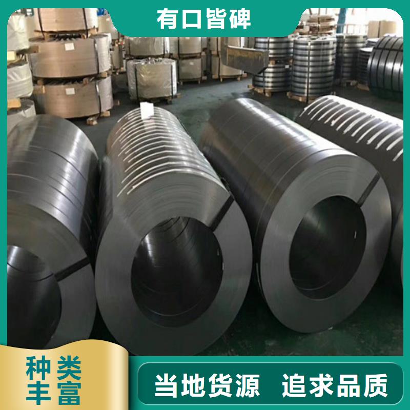 冷轧无取向B50A600-H价格-可按需定做支持拿样