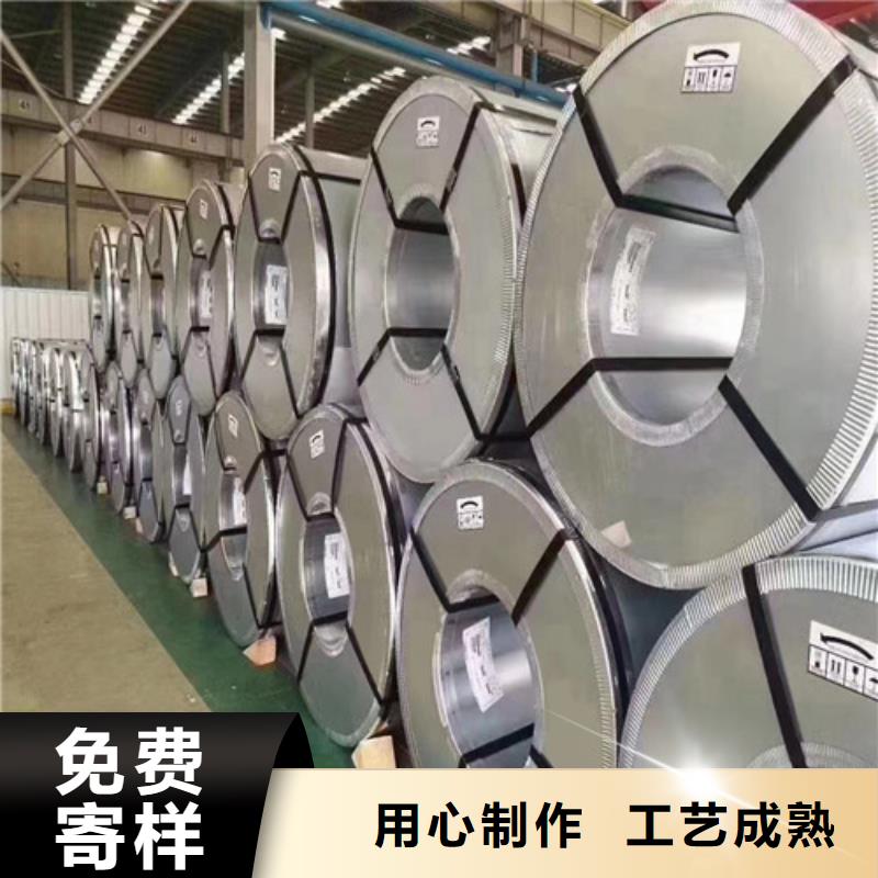 0.5无取向电工钢卷50WH600企业-可接急单产地货源