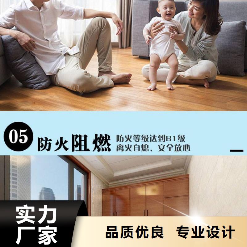 竹木纤维集成墙板价格合理当地公司