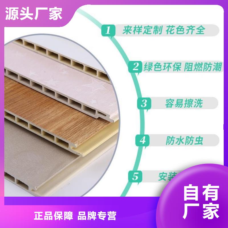 竹木纤维集成墙板生态木长城板好厂家有担当厂家自营