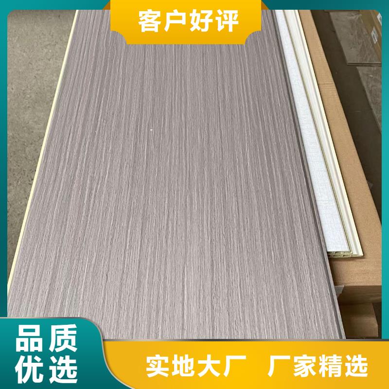 竹木纤维集成墙板库存量大24小时下单发货