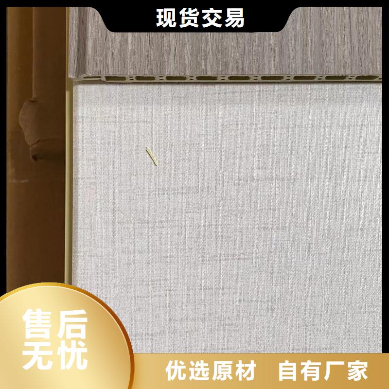 竹木纤维集成墙板吸音板专注品质信誉至上
