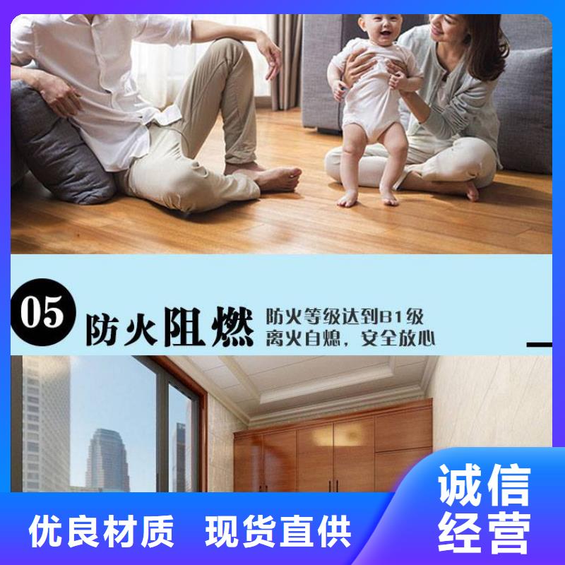 竹木纤维集成墙板吸音板经久耐用细节决定成败
