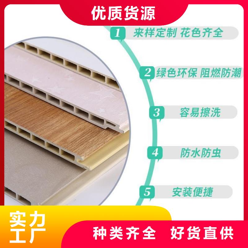 竹木纤维集成墙板木塑户外地板供货及时放心购
