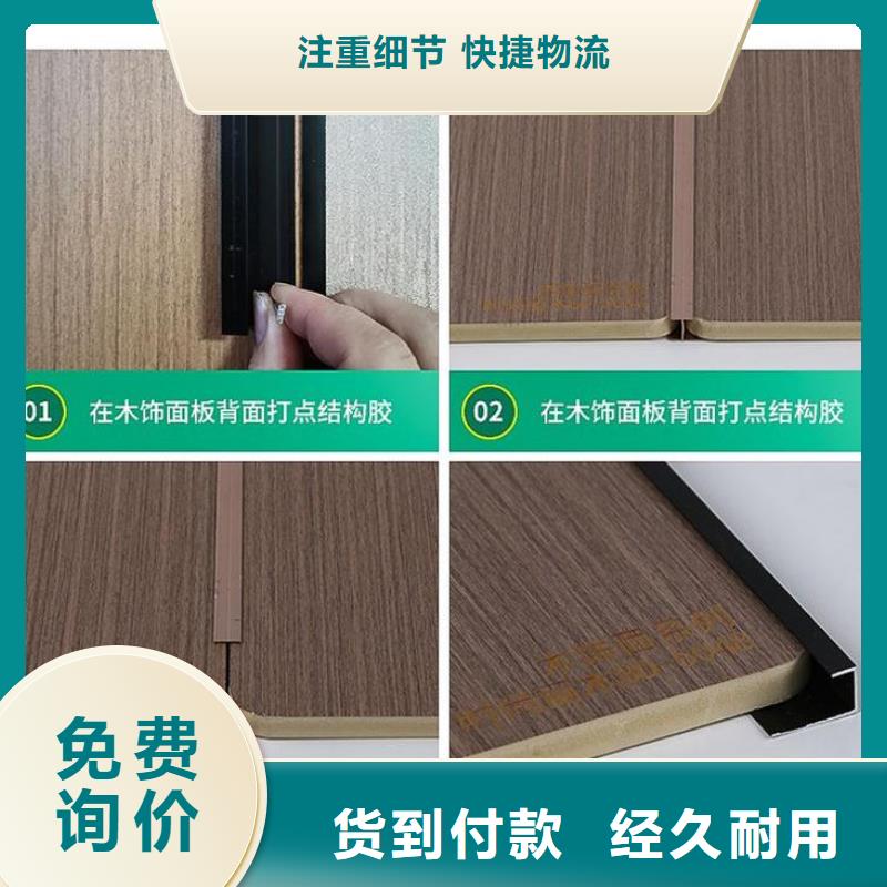 木饰面竹木纤维集成墙板我们更专业本地品牌