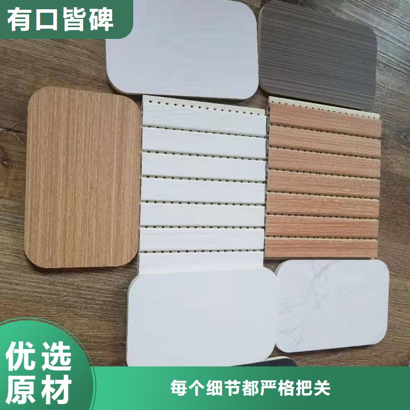 【木饰面】孔木木质吸音板支持定制专业供货品质管控