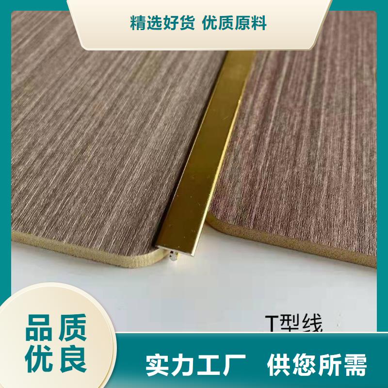 【木饰面】墙面装饰板主推产品原厂制造